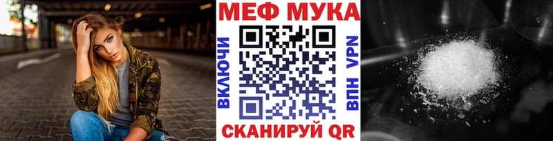 Купить Махачкала КОКАИН  Альфа ПВП  ГАШИШ 