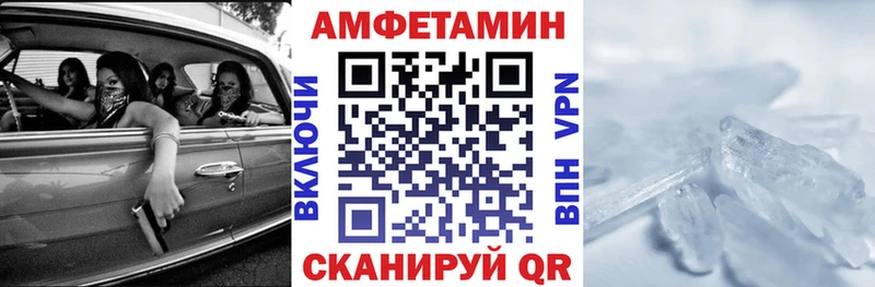 Амфетамин VHQ  Махачкала 