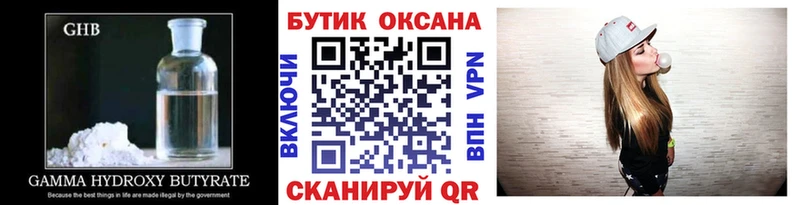 кракен онион  Махачкала  БУТИРАТ BDO 33% 