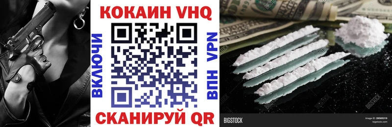 сайты даркнета телеграм  Махачкала  COCAIN Колумбийский 