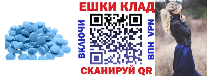 ЭКСТАЗИ ешки  закладки  Махачкала 