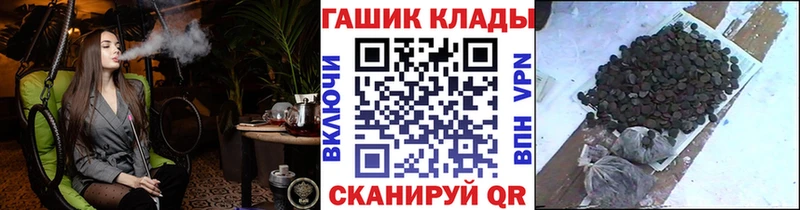купить закладку  Махачкала  Гашиш hashish 