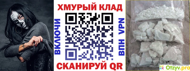 мориарти клад  наркотики  МЕГА зеркало  Махачкала  ГЕРОИН гречка 