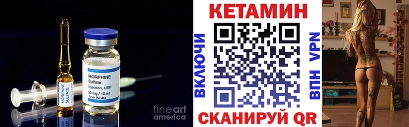 Кетамин ketamine  хочу наркоту  OMG вход  Махачкала 