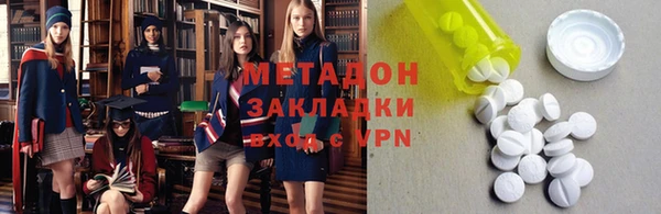 мет Слюдянка