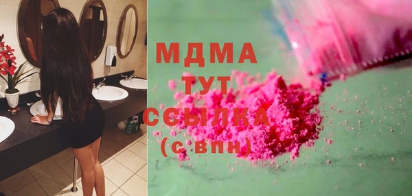 ГАЛЛЮЦИНОГЕННЫЕ ГРИБЫ Снежинск