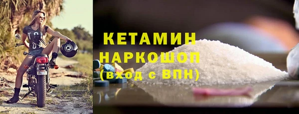 мет Слюдянка