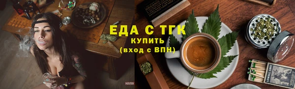 мет Слюдянка