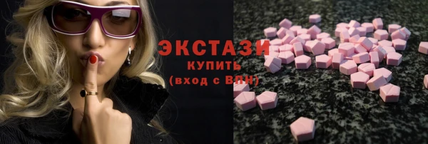 мет Слюдянка