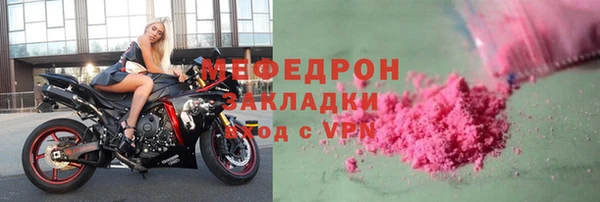 мет Слюдянка