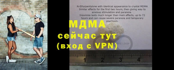 мет Слюдянка