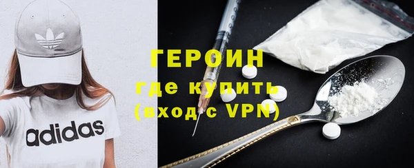 ГАЛЛЮЦИНОГЕННЫЕ ГРИБЫ Снежинск