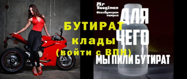 ГАЛЛЮЦИНОГЕННЫЕ ГРИБЫ Снежинск