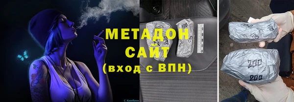 амфетамин Балабаново