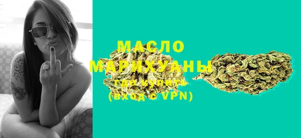 мет Слюдянка
