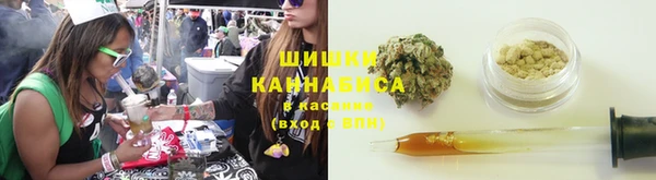 мет Слюдянка