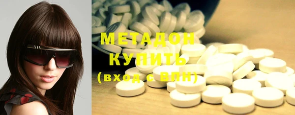 мет Слюдянка