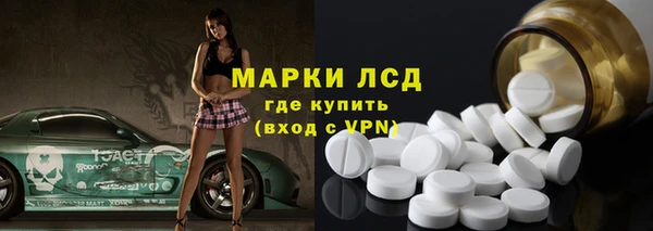 мет Слюдянка