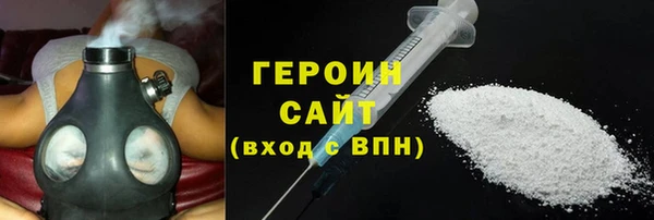 ГАЛЛЮЦИНОГЕННЫЕ ГРИБЫ Снежинск