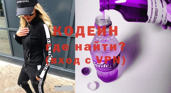 мет Слюдянка