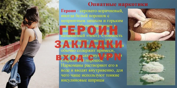 ГАЛЛЮЦИНОГЕННЫЕ ГРИБЫ Снежинск