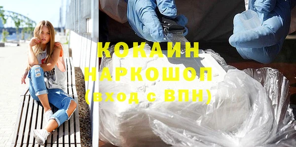 ALPHA PVP Семикаракорск