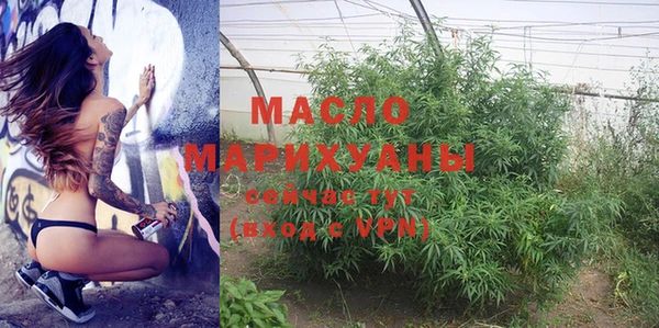 мет Слюдянка