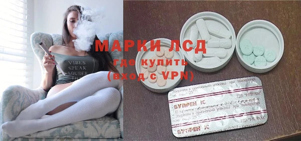 мет Слюдянка
