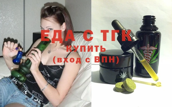 ГАЛЛЮЦИНОГЕННЫЕ ГРИБЫ Снежинск
