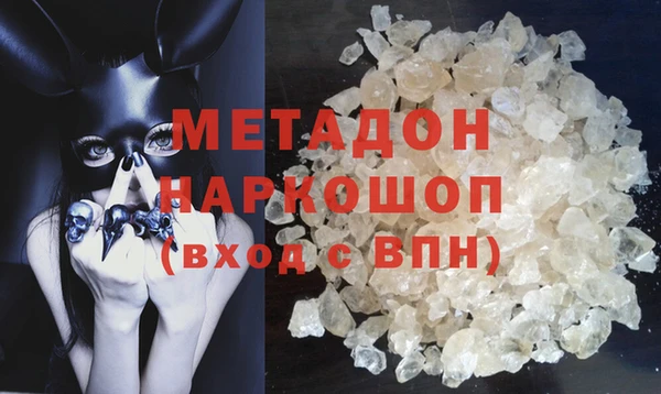 мет Слюдянка
