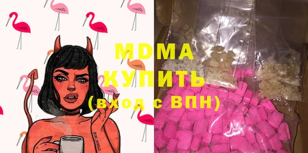 ГАЛЛЮЦИНОГЕННЫЕ ГРИБЫ Снежинск