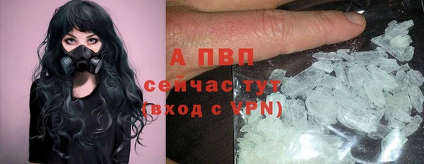 мет Слюдянка