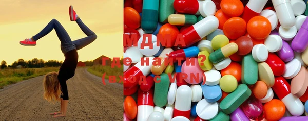 мет Слюдянка