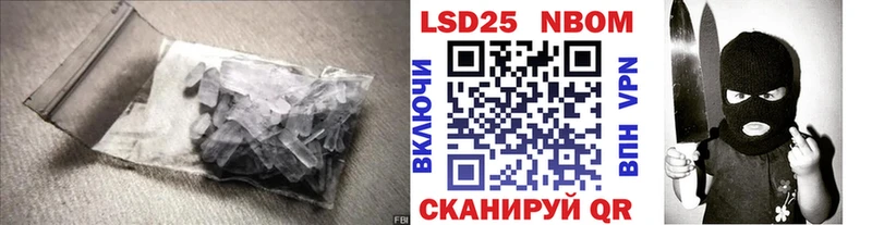 LSD-25 экстази ecstasy  МЕГА ТОР  Махачкала  продажа наркотиков 