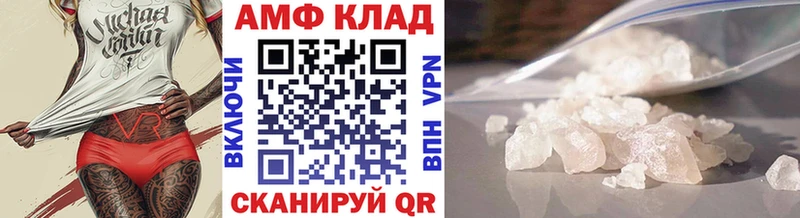 Первитин Декстрометамфетамин 99.9% Махачкала