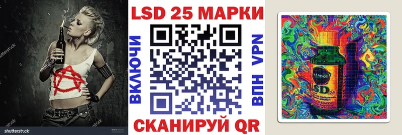 Наркотические марки 1,8мг  где купить наркоту  Махачкала 