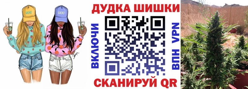Канабис White Widow  Махачкала 